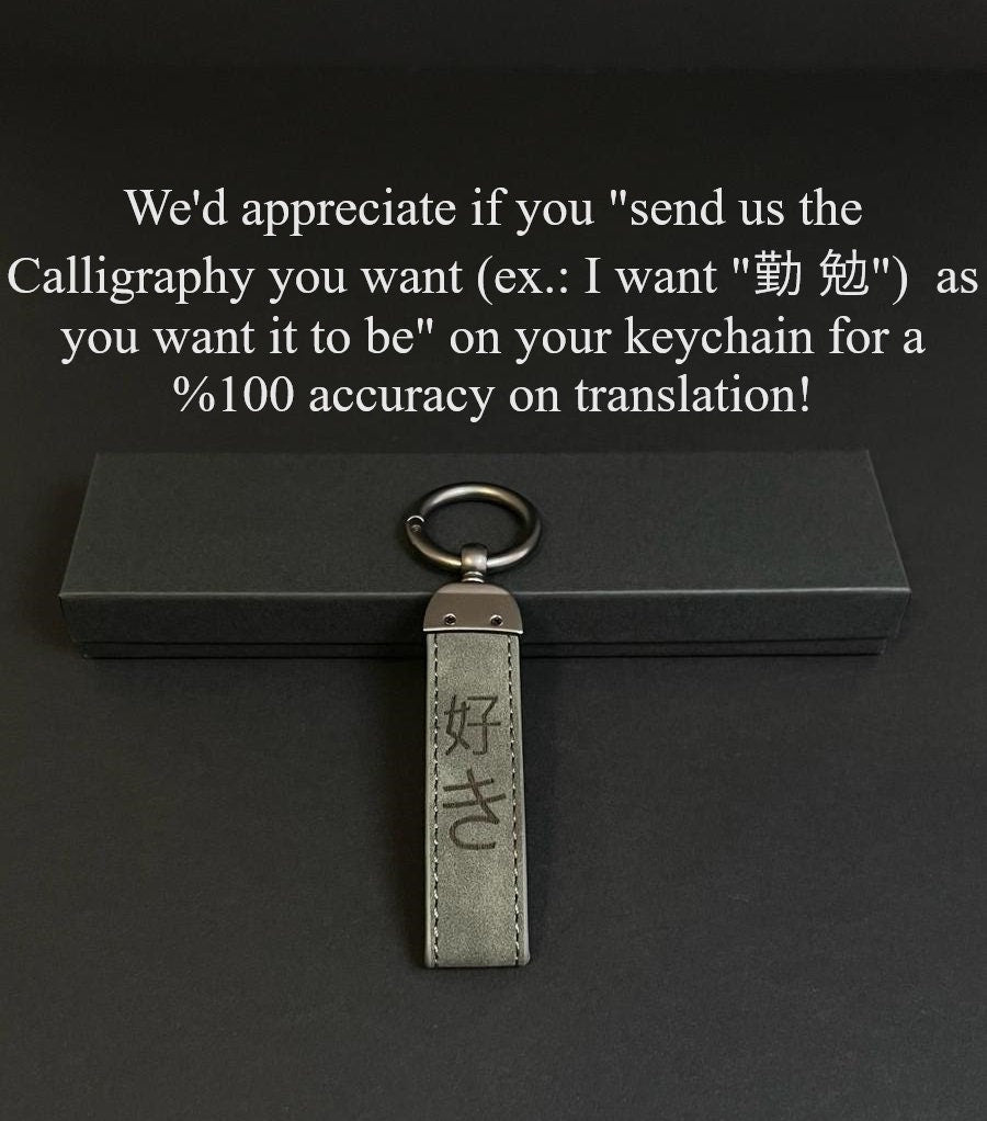 Japanese Script customized keychain Stylish gift for her Meaningful customization gift for him Custom Script Asian Style calligraphy idea